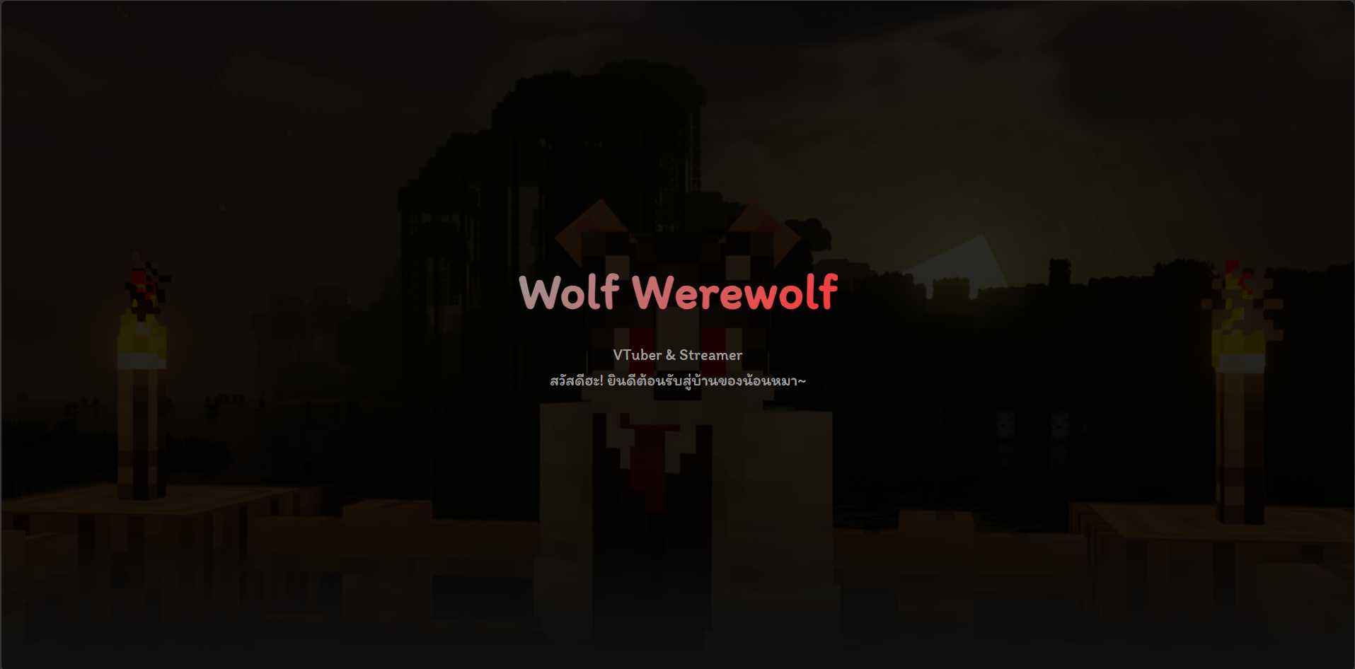 Wolf WerewolfYT